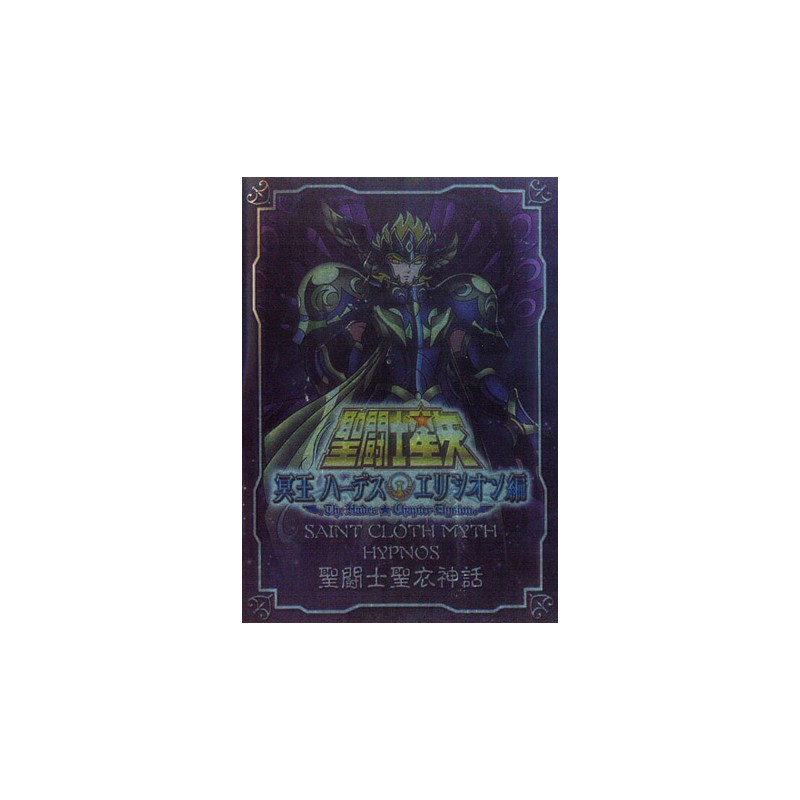 Figures Accessories - Metal Mat - Saint Seiya - Hypnos