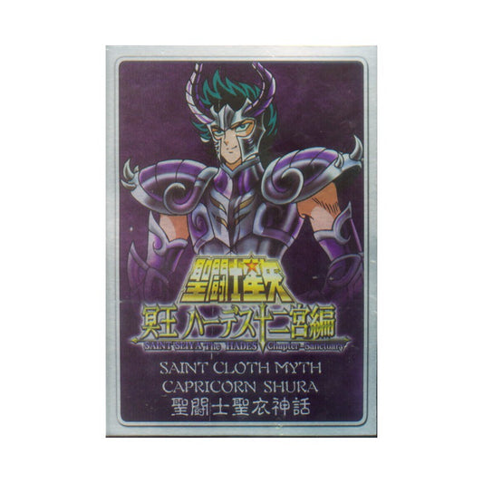 Figures Accessories - Metal Mat - Saint Seiya - Capricorn Shura