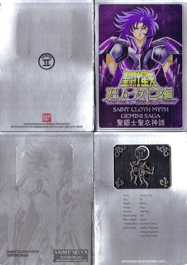 Figures Accessories - Metal Mat - Saint Seiya - Saga Gemini