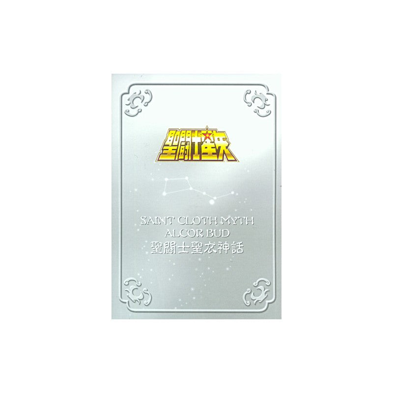 Figures Accessories - Metal Mat - Saint Seiya - Zeta Bud