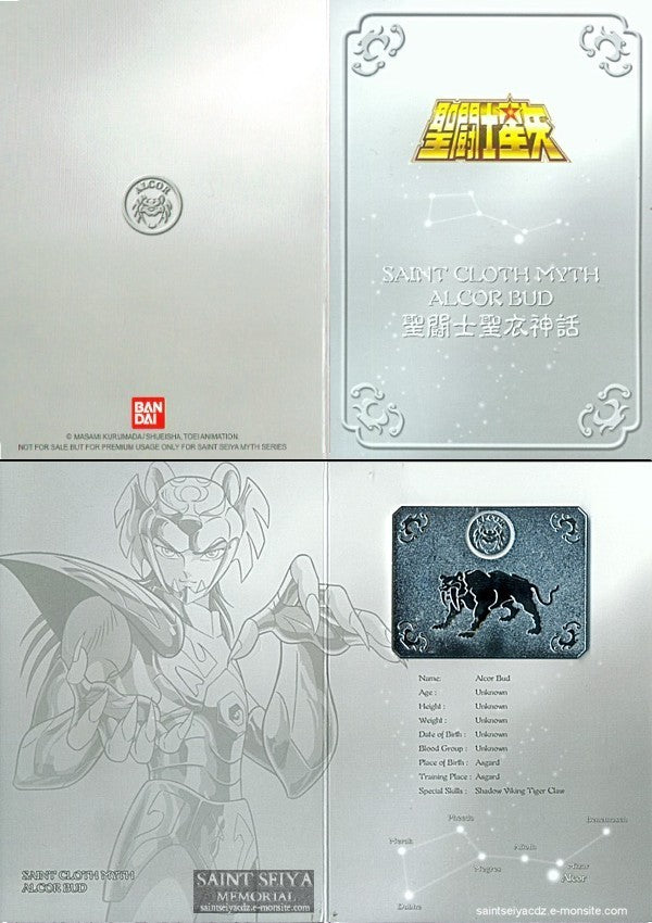 Figures Accessories - Metal Mat - Saint Seiya - Zeta Bud
