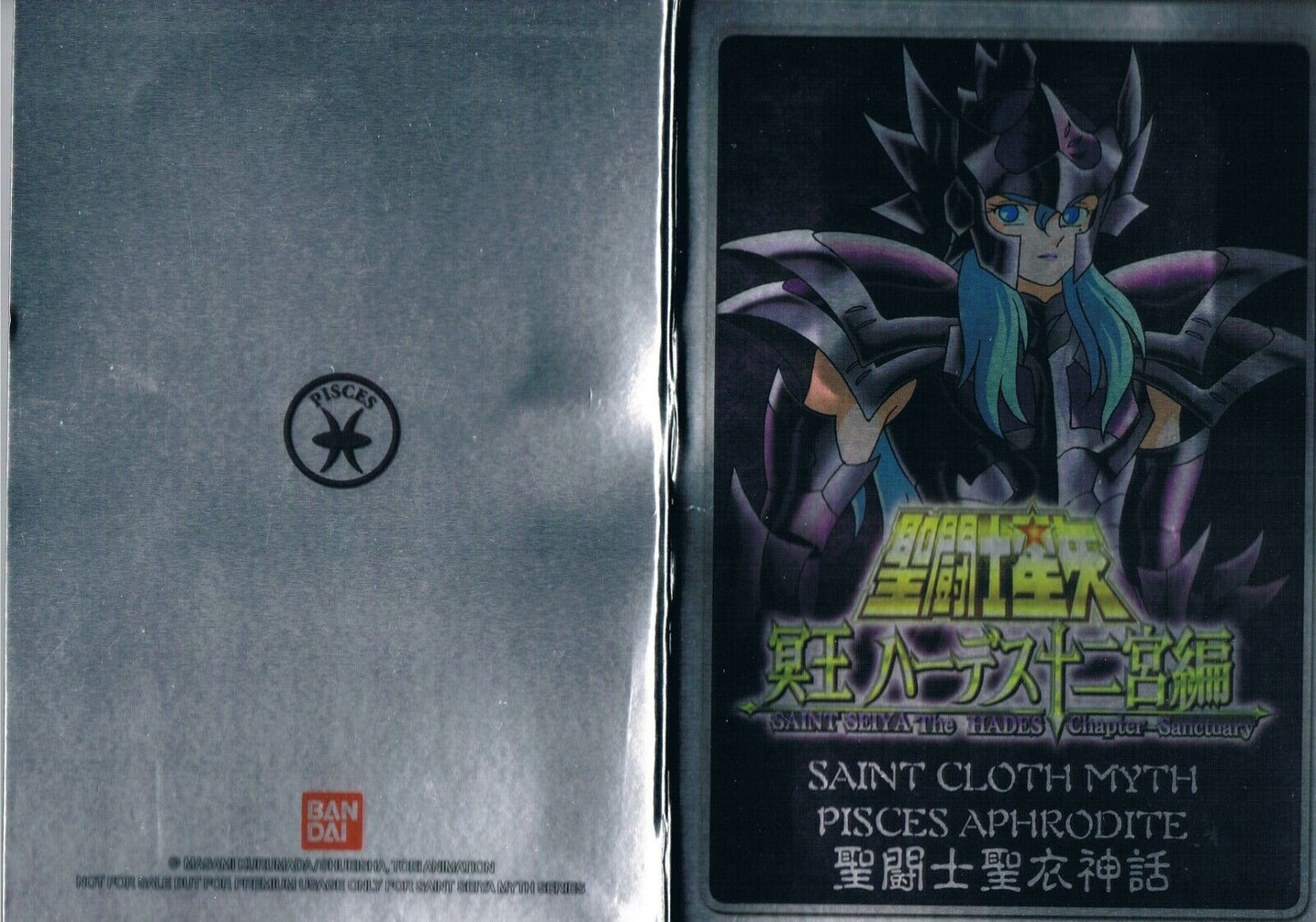 Figures Accessories - Metal Mat - Saint Seiya - Pisces Aphrodite
