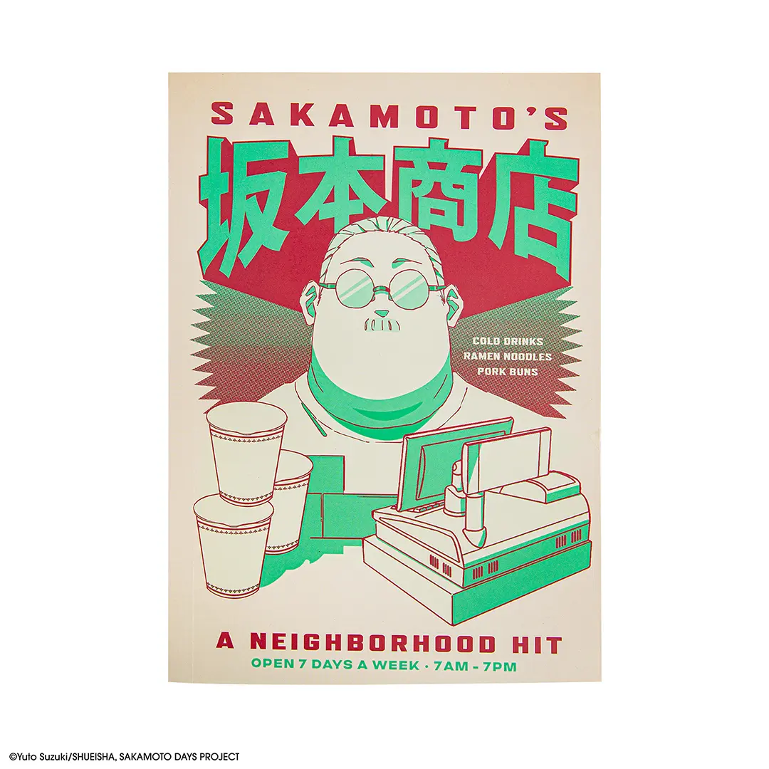Notebook - Sakamoto days - A Neighborhood Hit - Taro Sakamoto