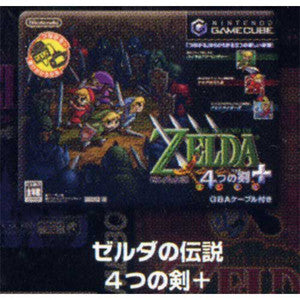 Pin's - Zelda - Pin's Collector