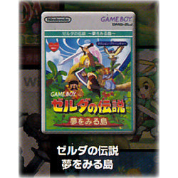 Pin's - Zelda - Pin's Collector