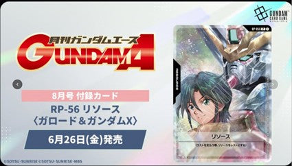 Magazine - Gundam - 288 - "Gundam Ace" + Exclusive Card