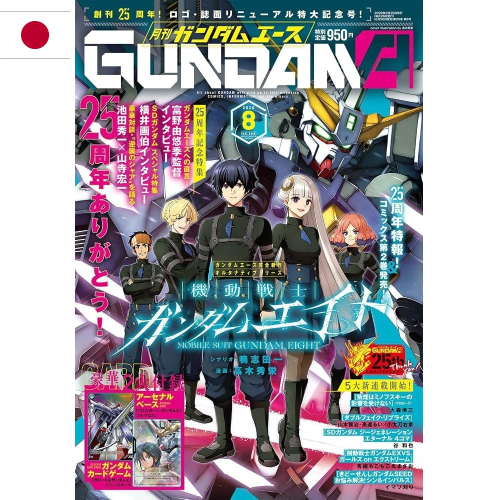 Magazine - Gundam - 288 - "Gundam Ace" + Exclusive Card