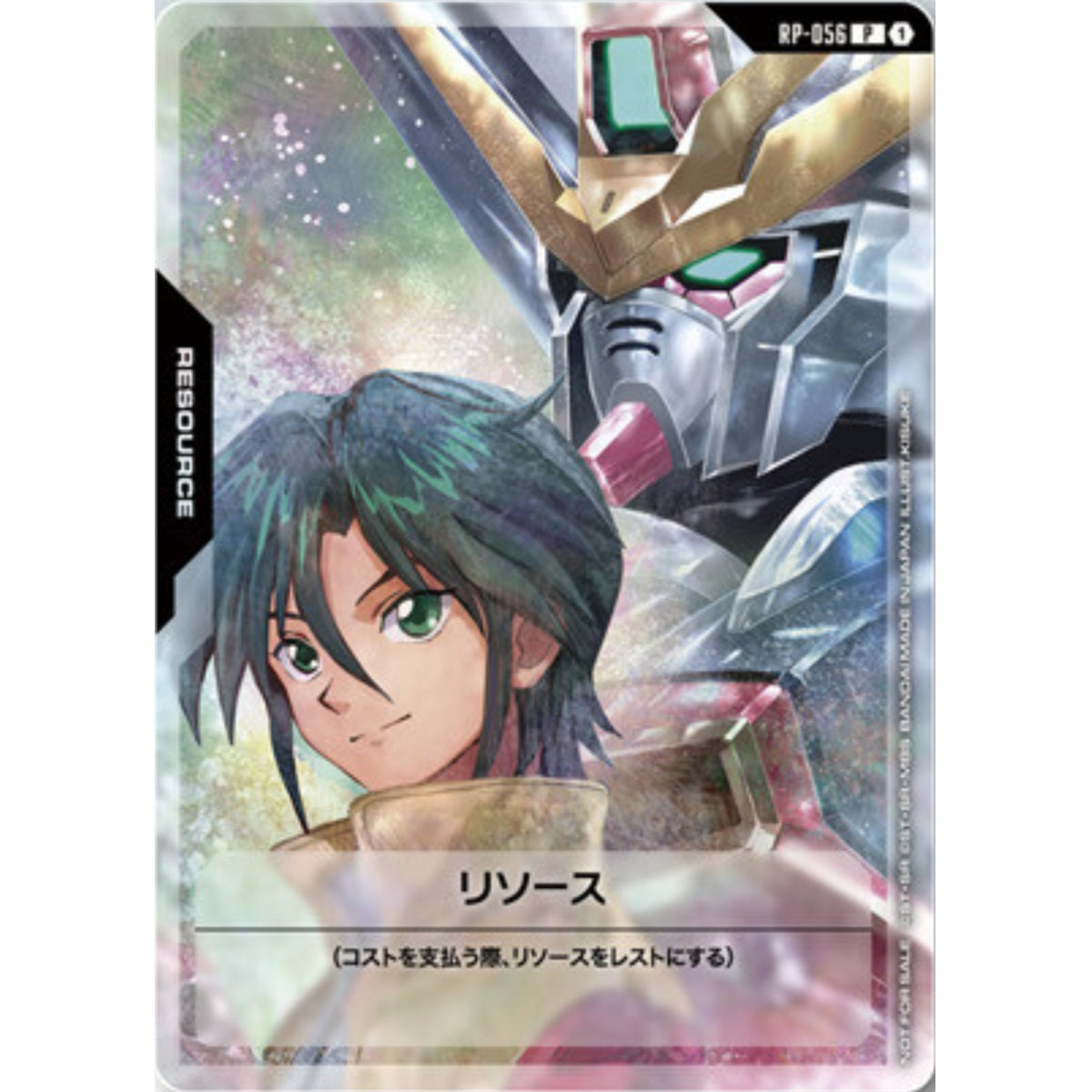 Magazine - Gundam - 288 - "Gundam Ace" + Exclusive Card