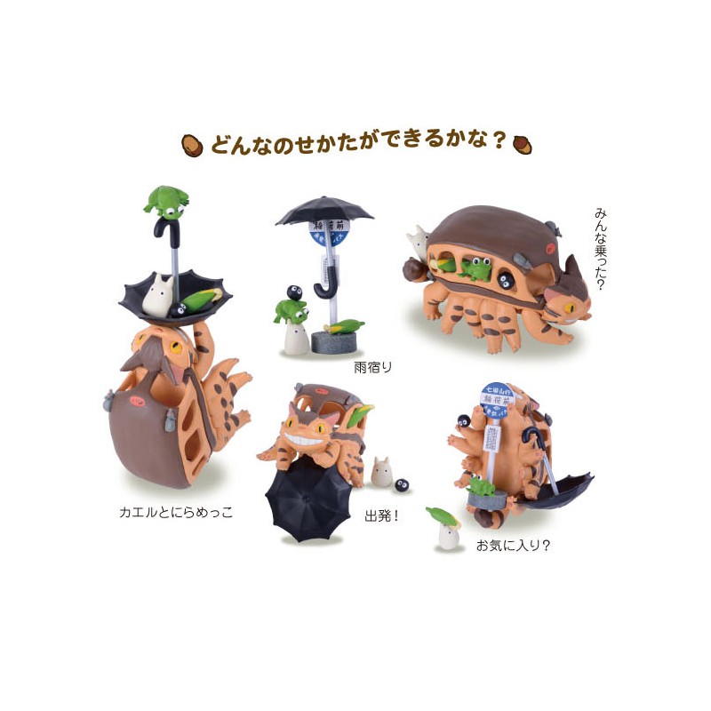 Static Figure - Nosechara - My Neighbor Totoro - Catbus
