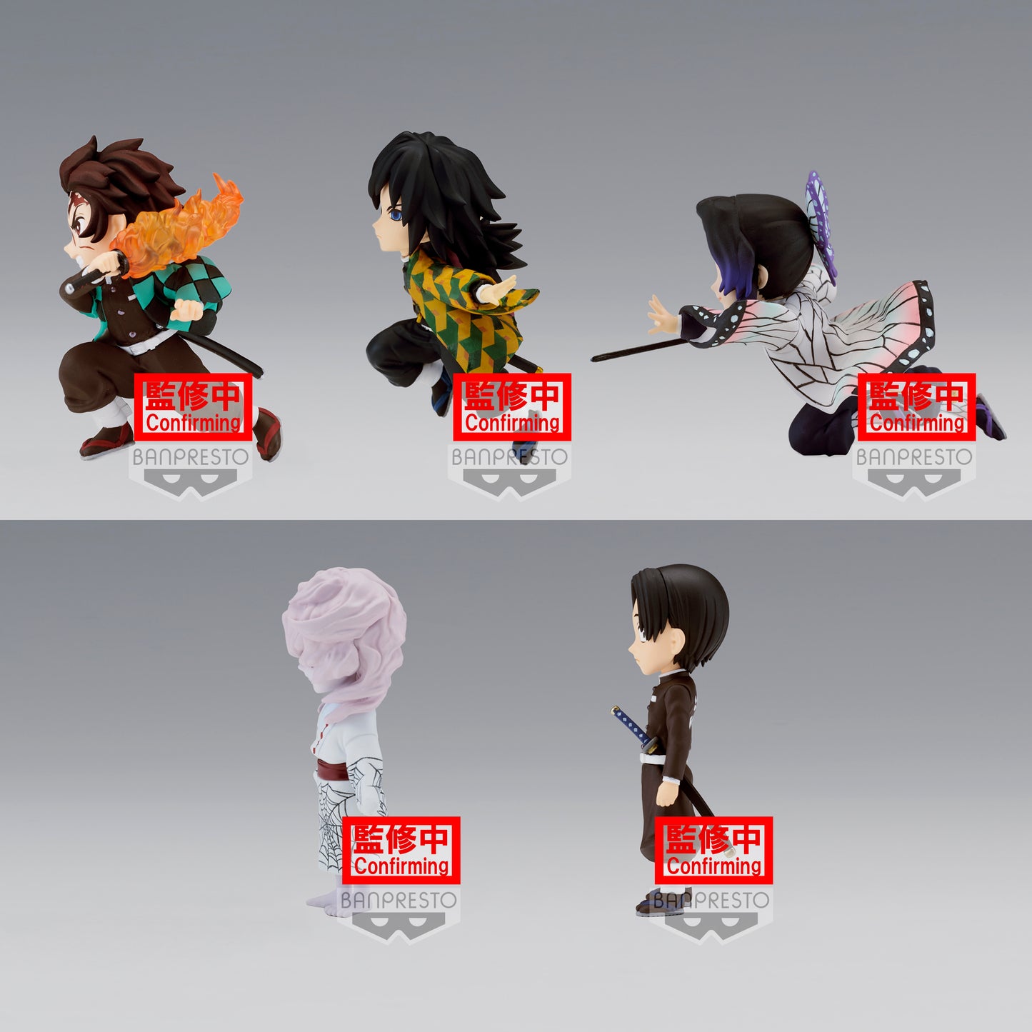 Static Figure - WCF - Demon Slayer - Vol.4