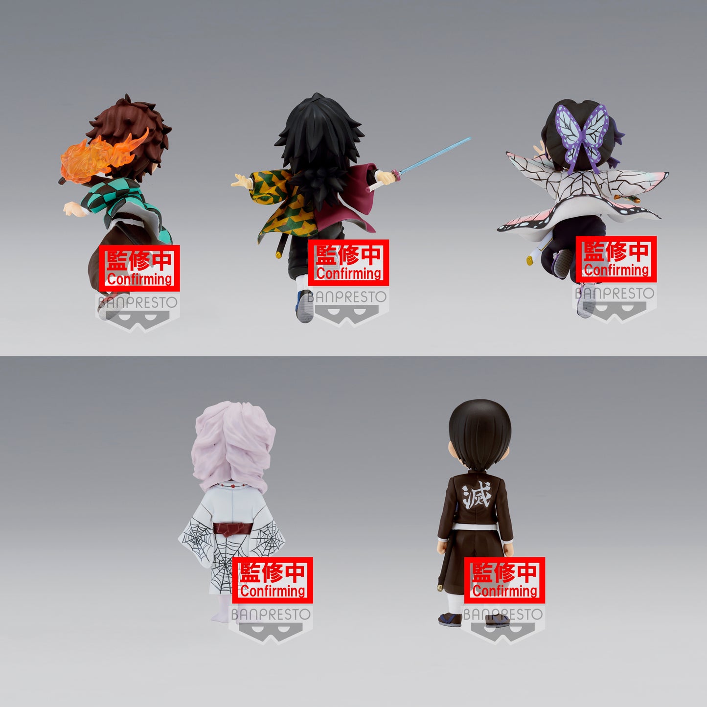 Static Figure - WCF - Demon Slayer - Vol.4