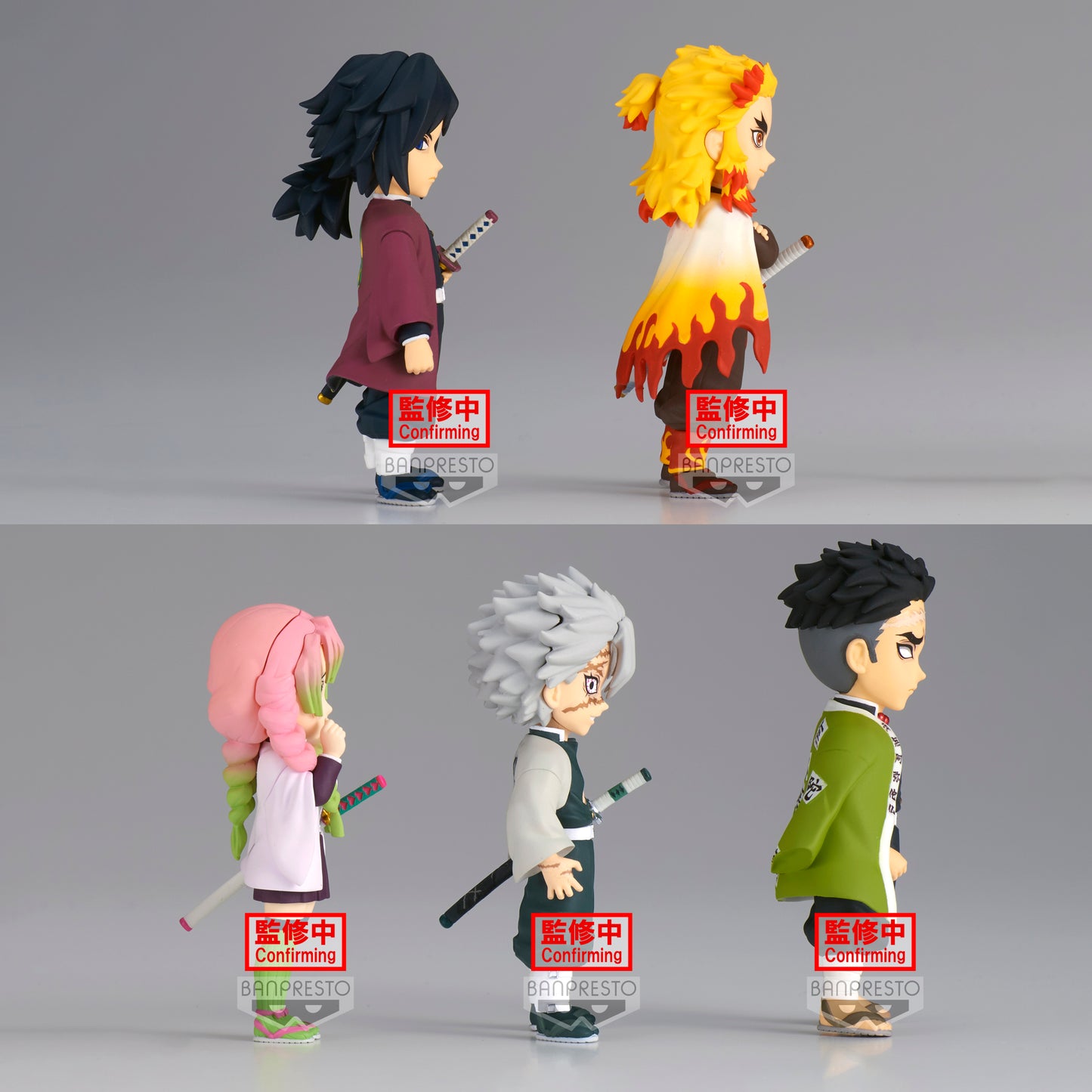 Static Figure - WCF - Demon Slayer - Vol.5
