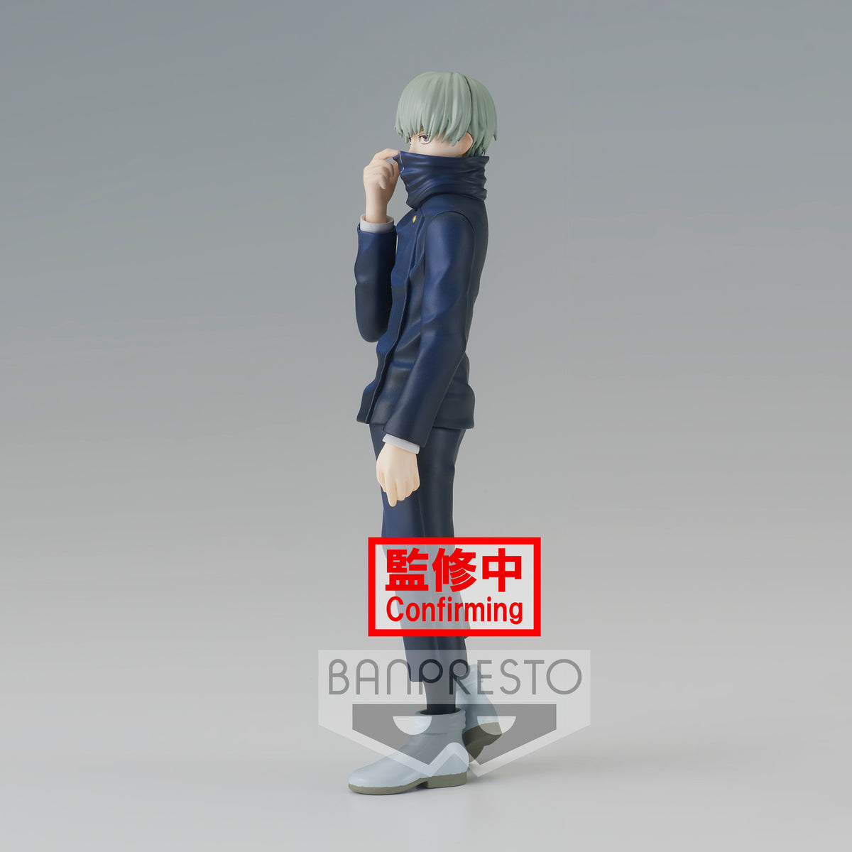 Static Figure - Jukon no Kata - Jujutsu Kaisen - Inumaki