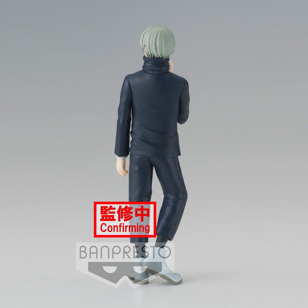 Static Figure - Jukon no Kata - Jujutsu Kaisen - Inumaki