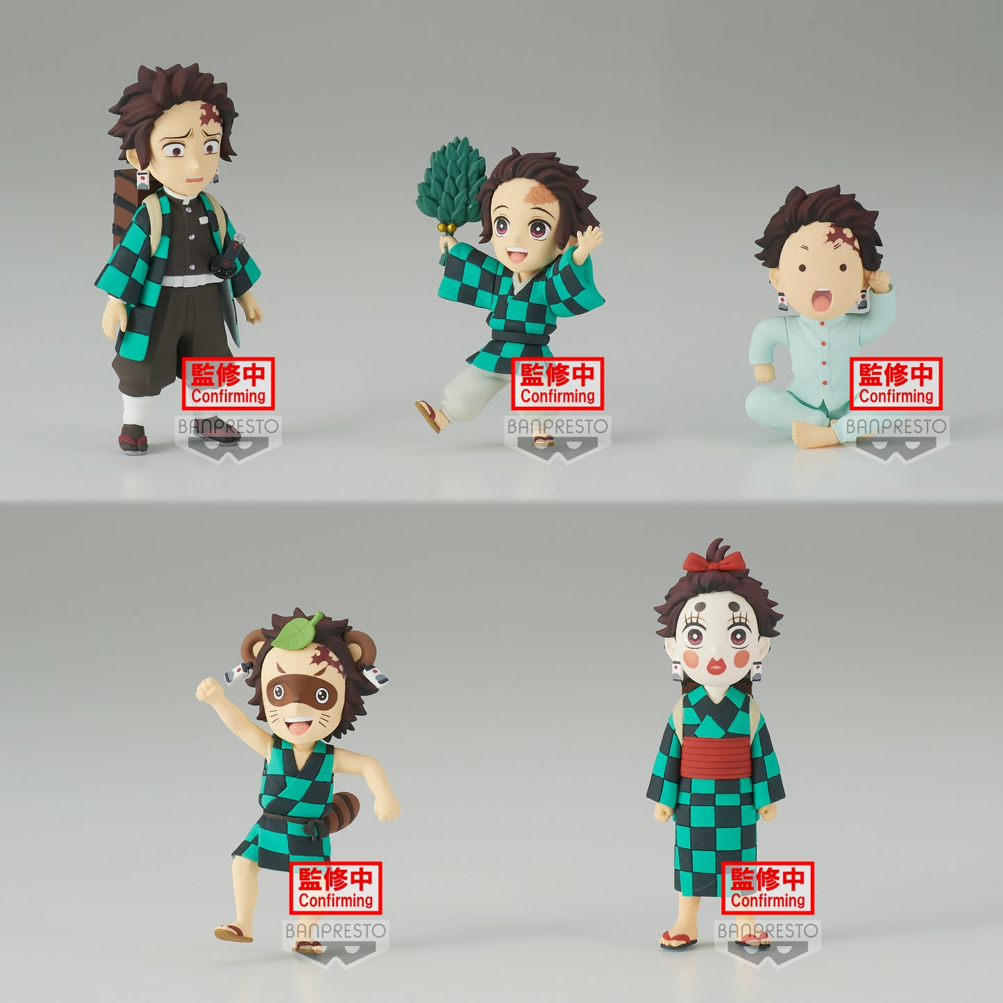 Static Figure - WCF - Demon Slayer - Tanjiro Kamado