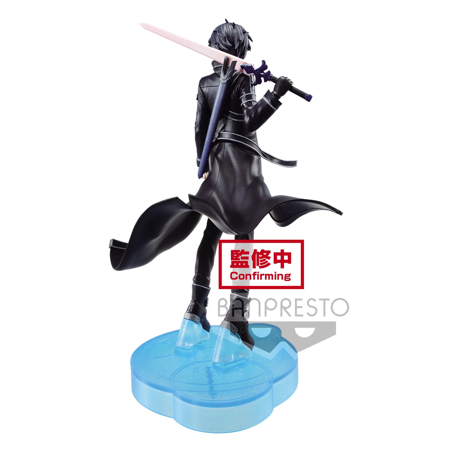 Static Figure - Sword Art Online - Kirito