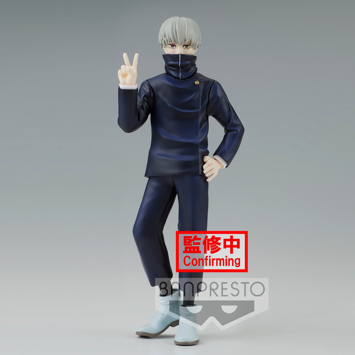 Static Figure - Jukon no Kata - Jujutsu Kaisen - Toge Inumaki