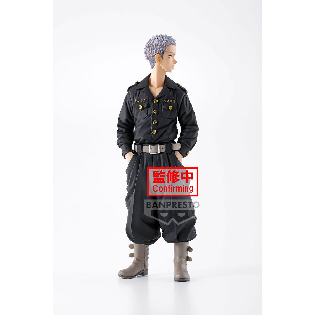 Static Figure - Tokyo Revengers - Takashi Mitsuya