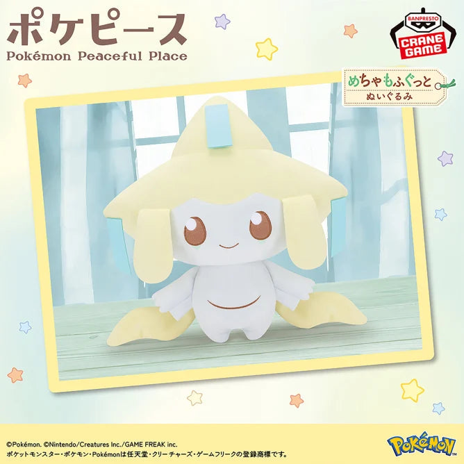 Plush - Pokemon - Jirachi