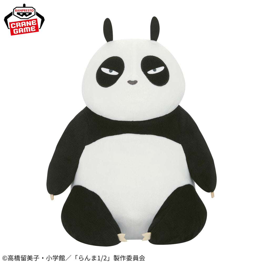 Plush - Ranma 1/2 - Genma Saotome