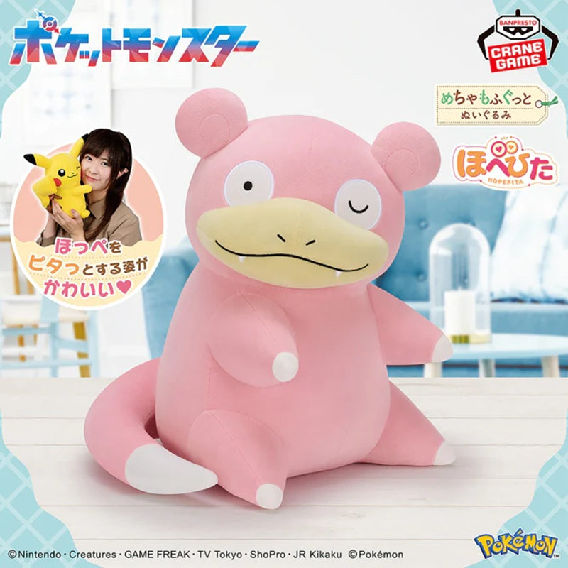 Plush - Pokemon - Slowpoke