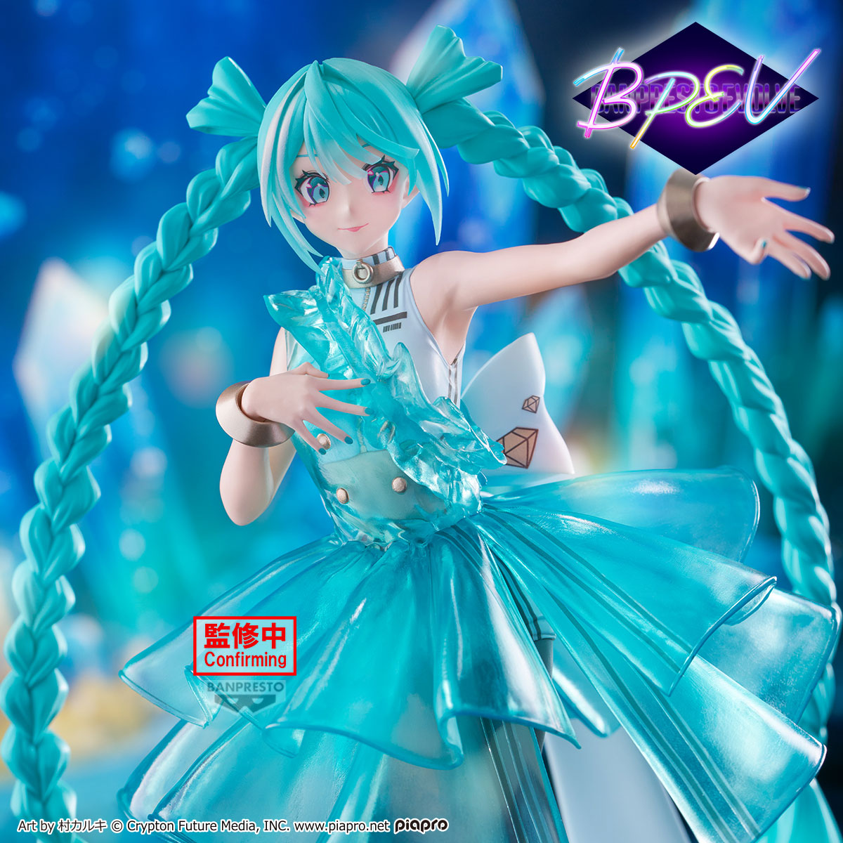 Static Figure - Vocaloïd - Hatsune Miku
