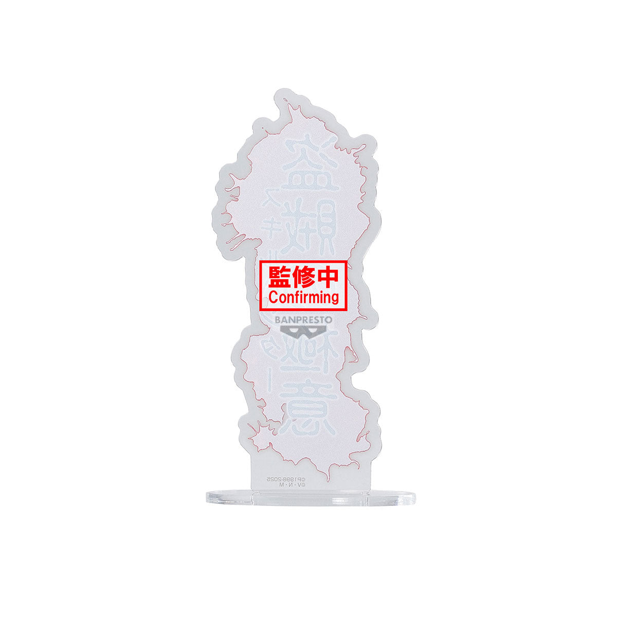 Static Figure - Hunting Archives - Hunter X Hunter - Chrollo Lucilfer