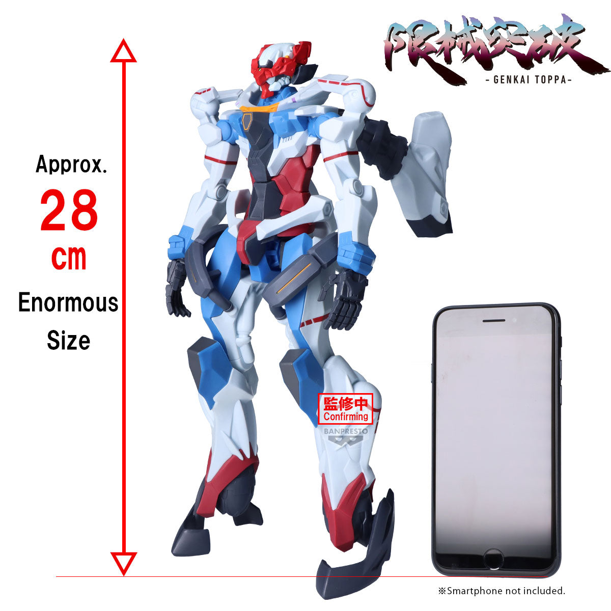 Static Figure - Genkai Toppa - Gundam - GQuuuuuuX