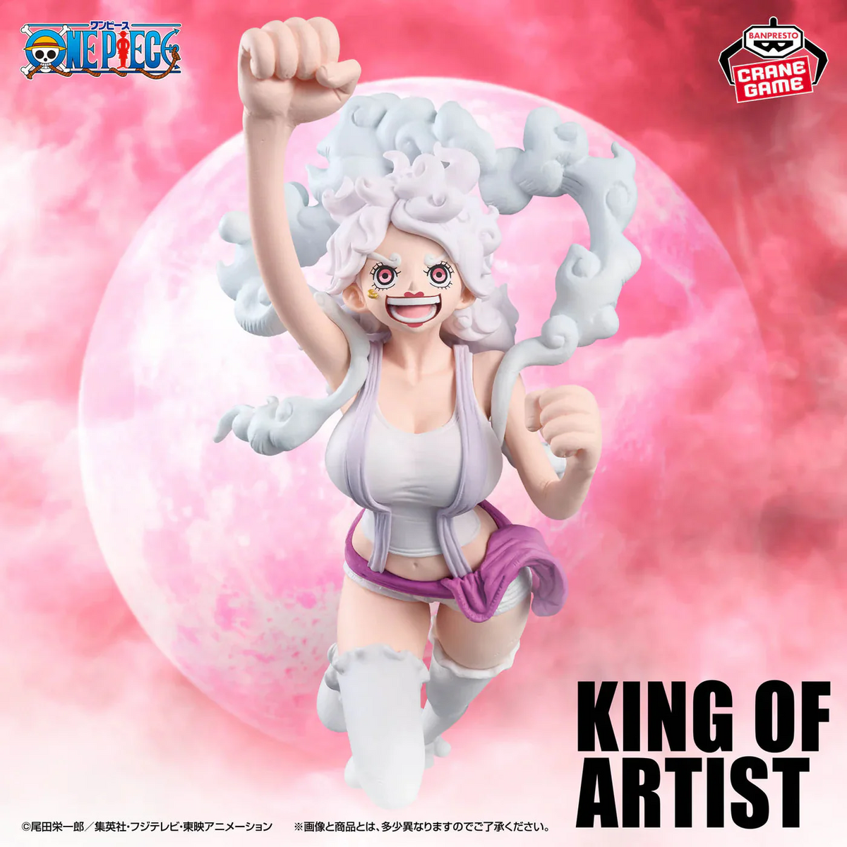 Static Figure - King of Artist - One Piece - "The Most Free Future" - Jewelry Bonney