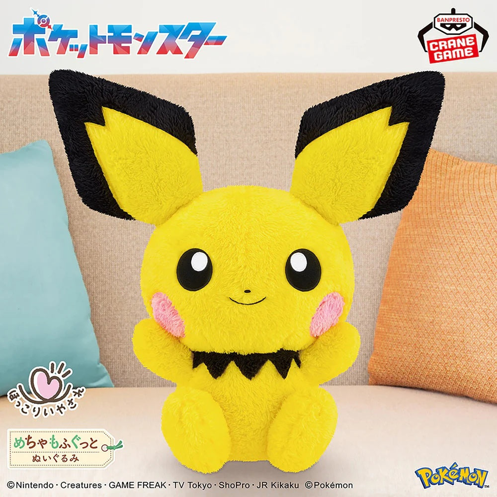 Plush - Pokemon - Pichu