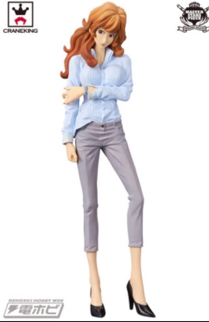 Static Figure - Master Star Piece - Lupin The Third - Fujiko