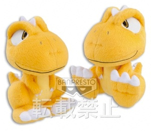 Plush - Divers - Gon