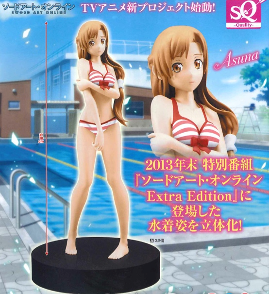 Static Figure - Sword Art Online - Asuna