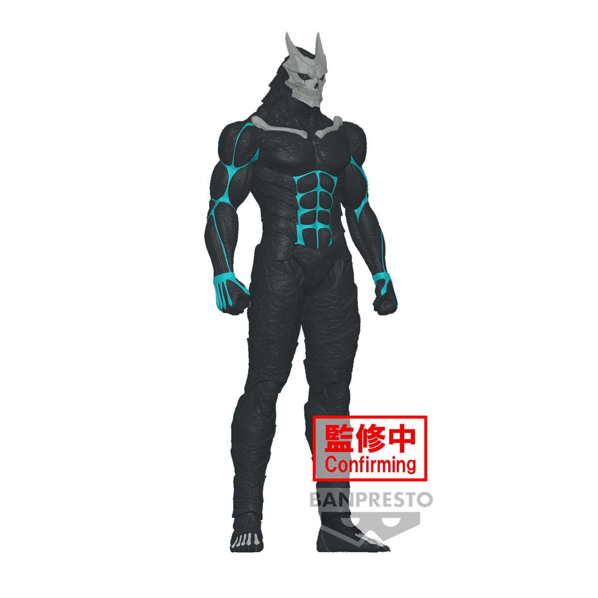 Static Figure - Big Size Sofubi - Kaiju N°8 - Kafka Hibino