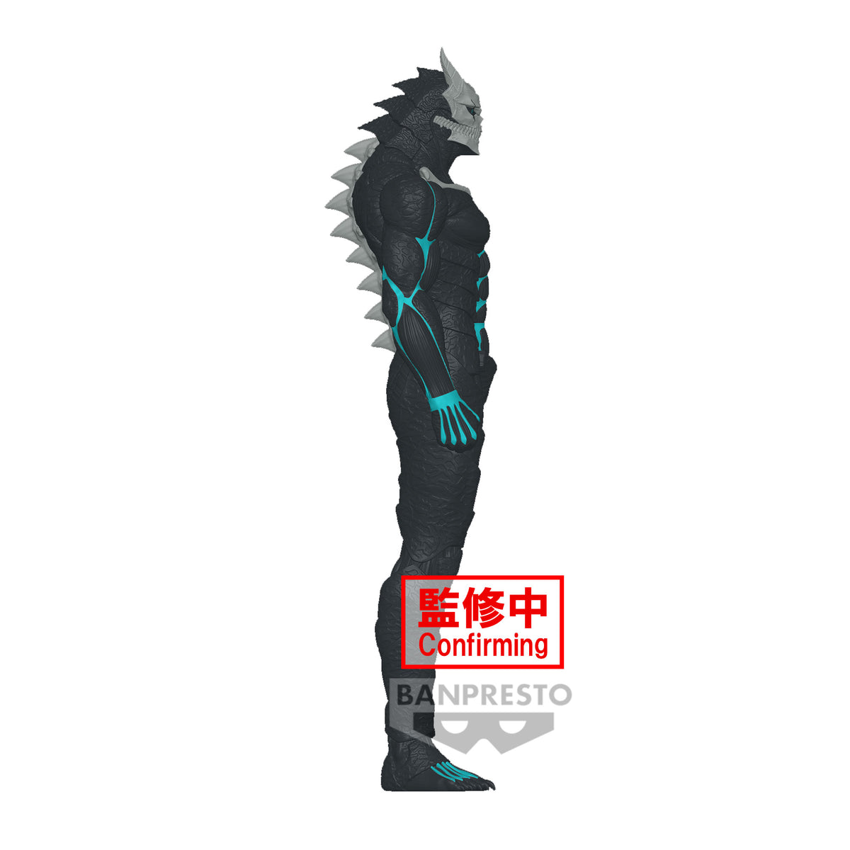 Static Figure - Big Size Sofubi - Kaiju N°8 - Kafka Hibino
