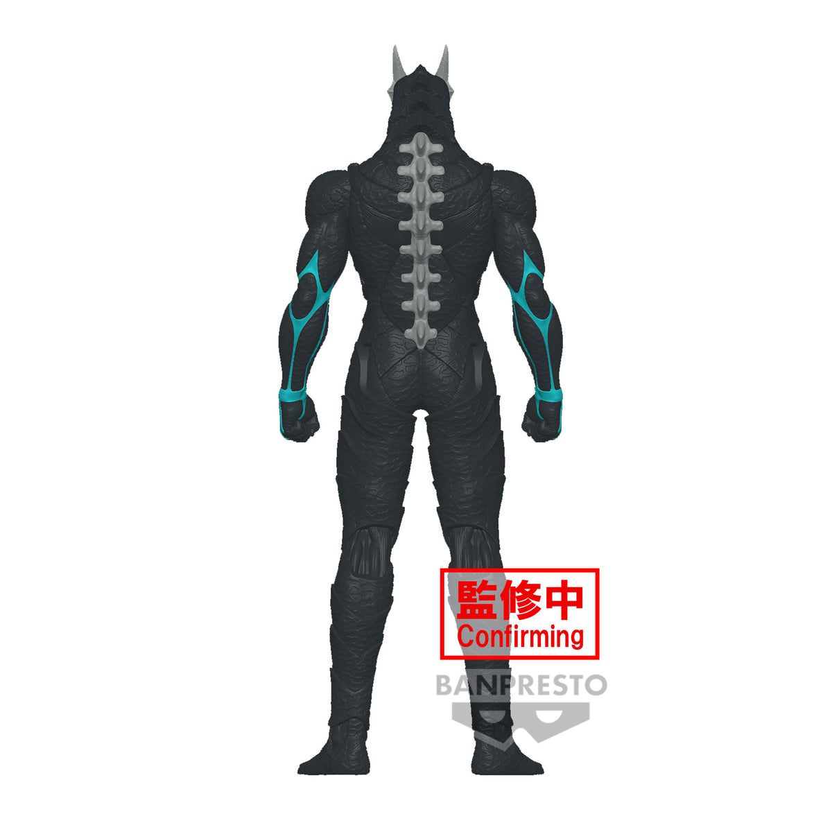 Static Figure - Big Size Sofubi - Kaiju N°8 - Kafka Hibino