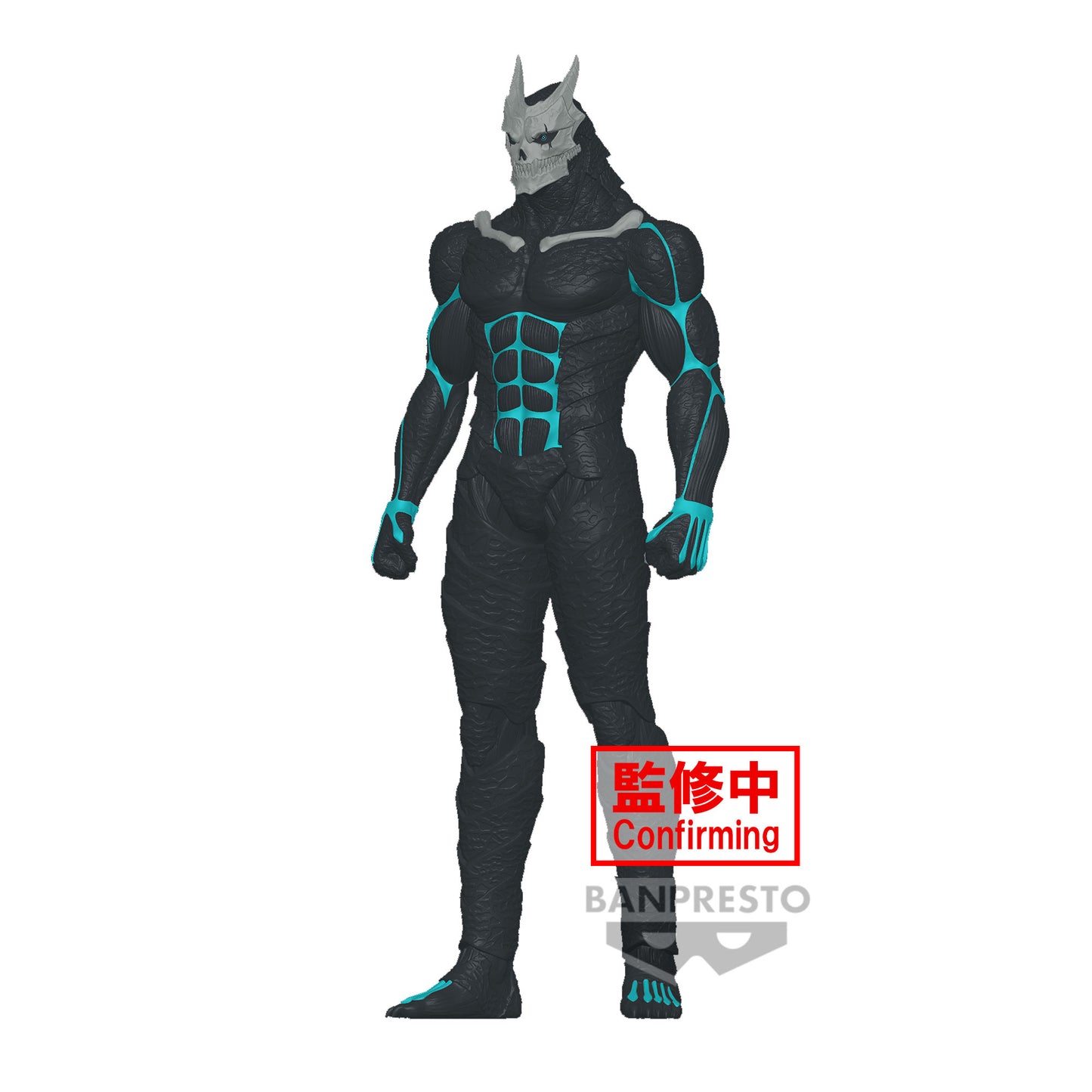 Static Figure - Big Size Sofubi - Kaiju N°8 - Kafka Hibino