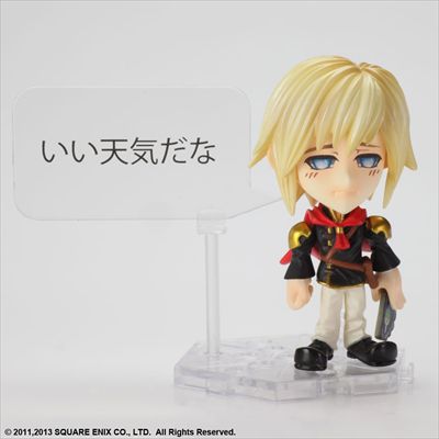 Static Figure - Final Fantasy - Ace