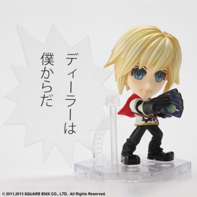 Static Figure - Final Fantasy - Ace