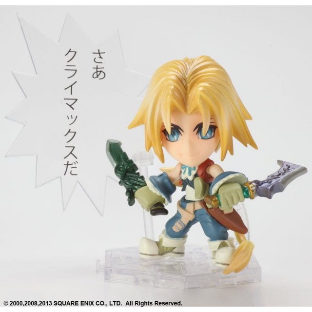 Static Figure - Final Fantasy - Zidane