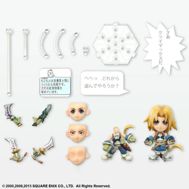 Static Figure - Final Fantasy - Zidane