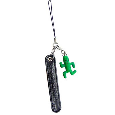Keychain - Final Fantasy - Pampa