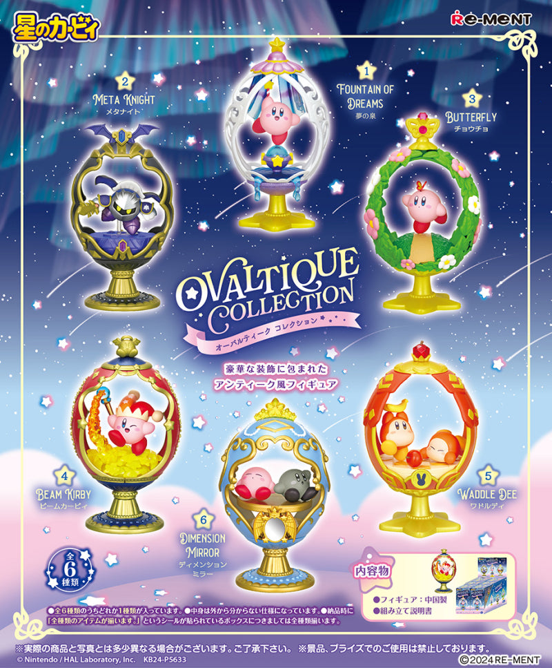 Re- Ment  Kirby : Kirby Ovaltique Collection: 1Box (6pcs)