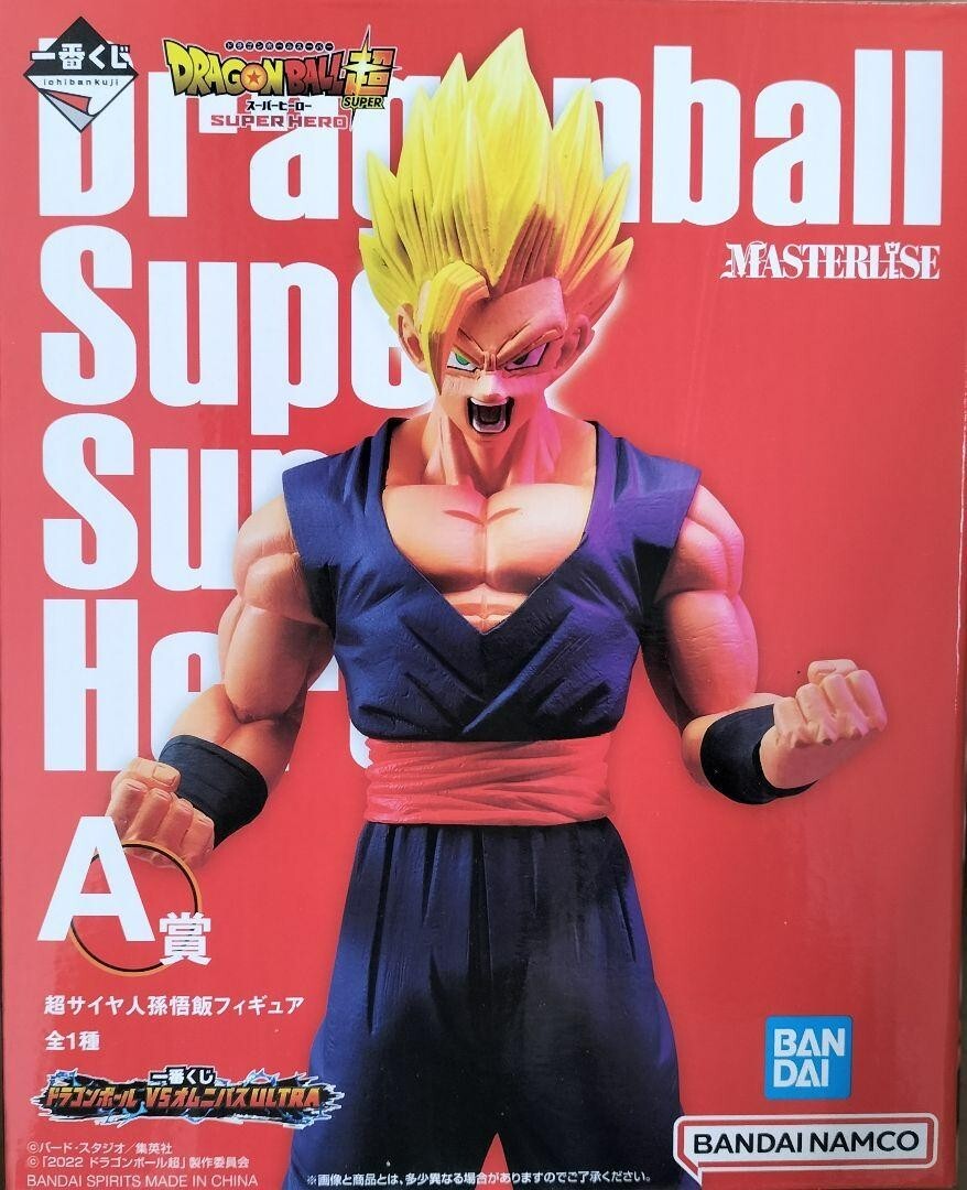 Static Figure - Ichibansho - Dragon Ball - Super Saiyan - VS Omnibus ultra - Masterlise - Son Gohan
