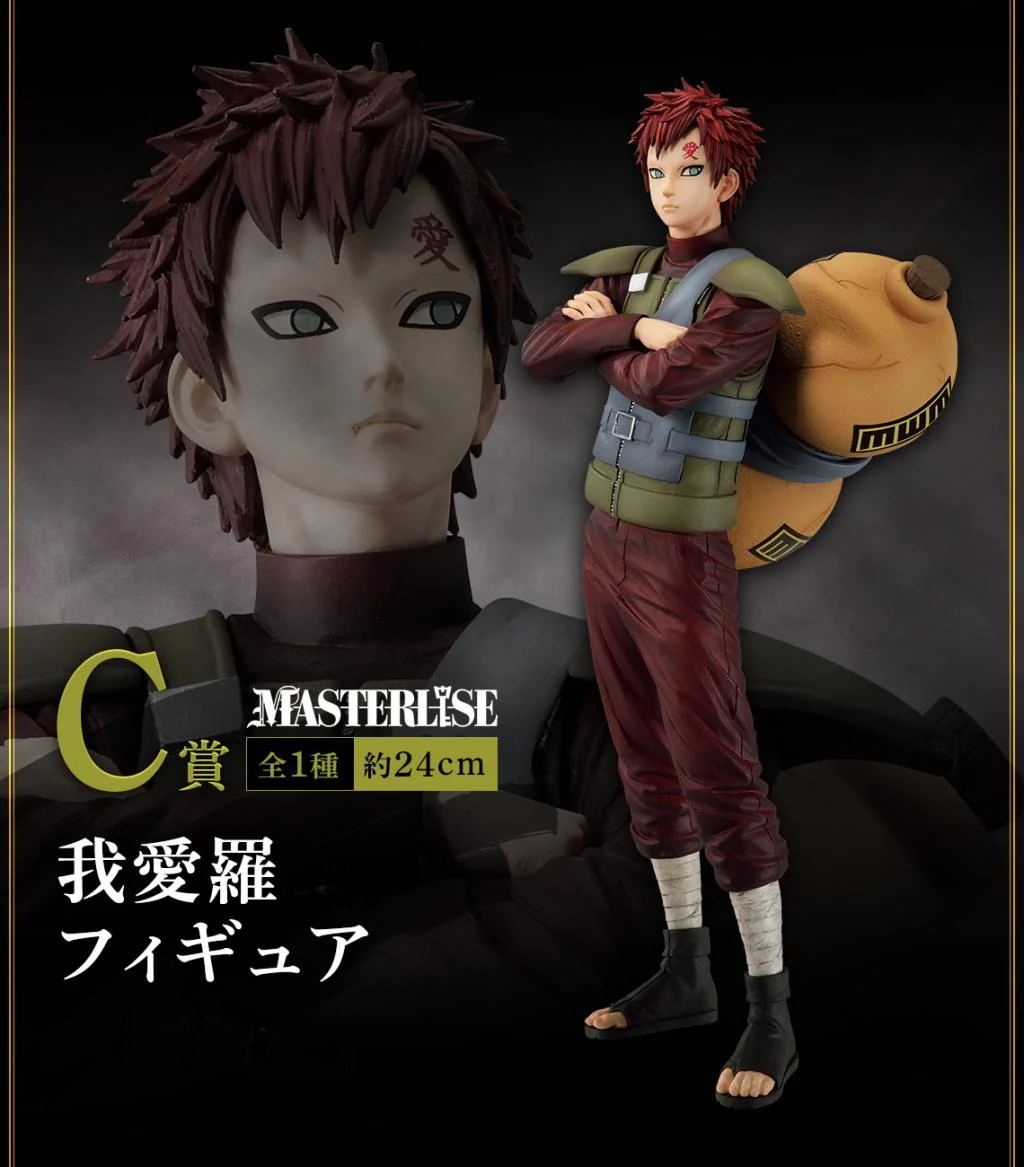 Static Figure - Ichibansho - Naruto - Masterlise - Shinobinokizuna - Gaara of the Desert