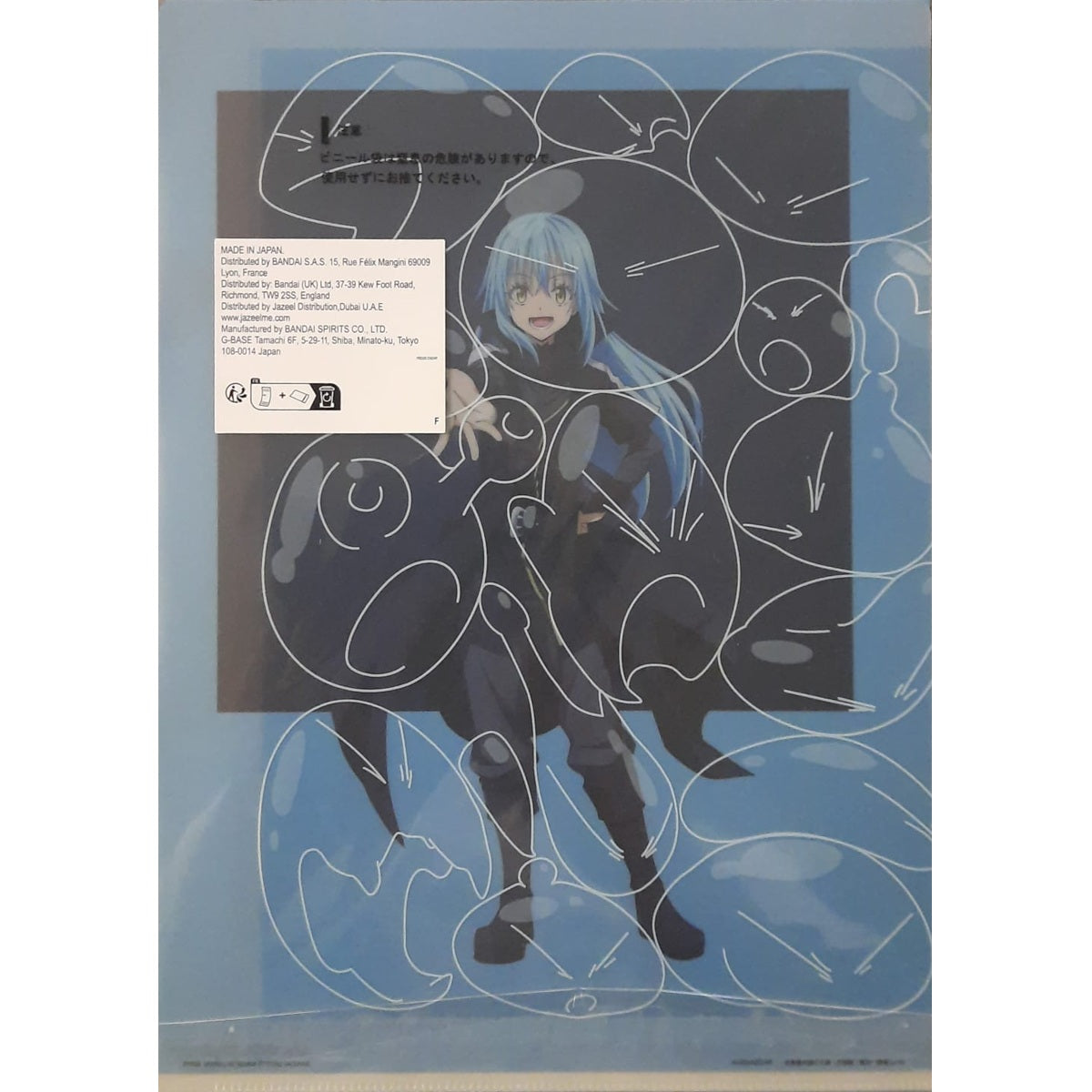 Ranking - Folder - Ichibansho - That Time I Got Reincarnated as a Slime - Rimuru Tempest