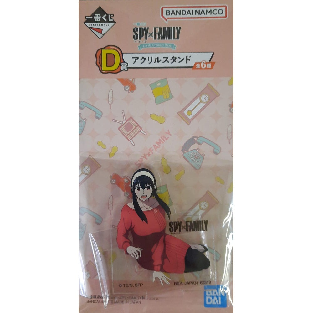 Static Figure - Ichibansho - Spy x Family - Lovely Ordinary Days - D - Yor Forger