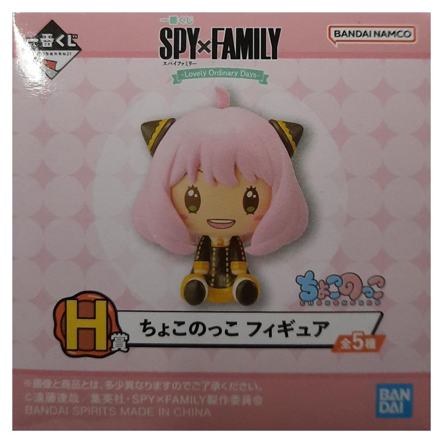 Static Figure - Ichibansho - That Time I Got Reincarnated as a Slime - Lovely Ordinary Days - H