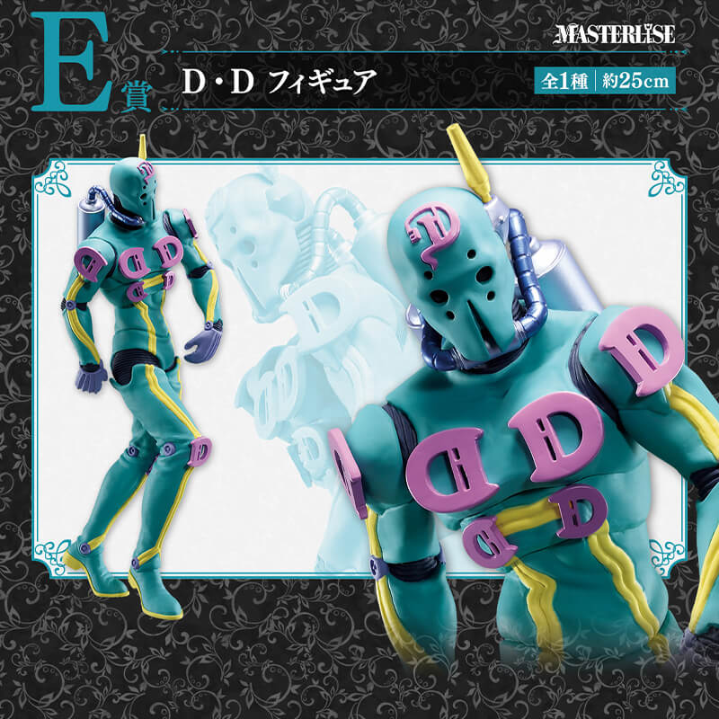 Ichibankuji - Ichibansho - Jojo's Bizarre Adventure - Diver Down
