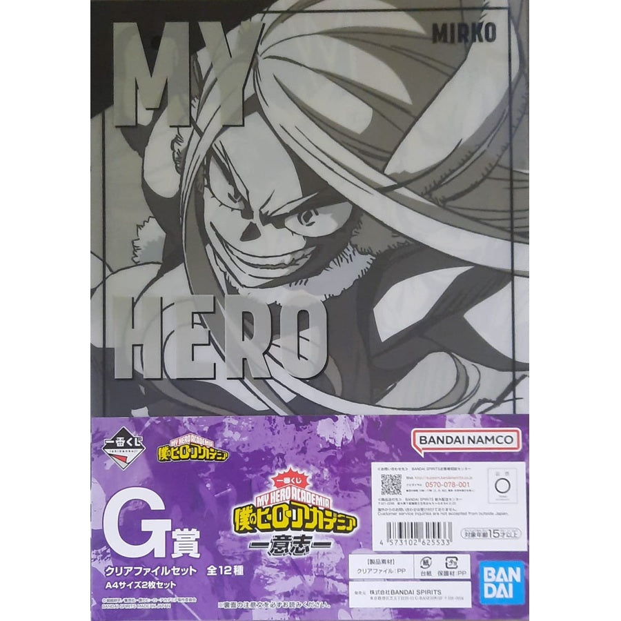 Ranking - Folder - Ichibansho - My Hero Academia - "F" - Mirko